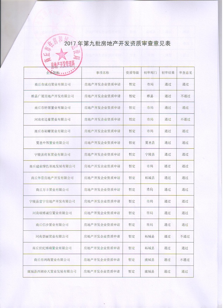 1510538294907239.jpg